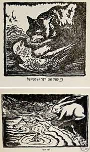 1924 YIDDISH Book JEWISH Political FABLES Illus WOODCUT  