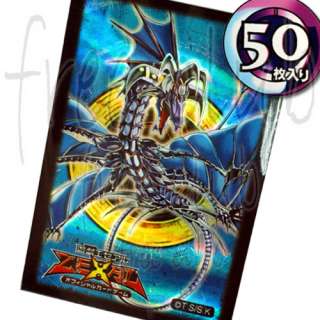50x YU GI OH Revise Leviathan Dragon Card Holder Sleeve  