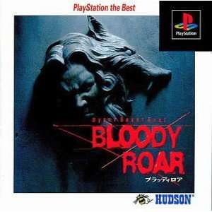    Bloody Roar (PlayStation the Best) [Japan Import] Video Games
