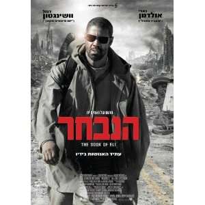 The Book of Eli Poster Movie Israel (11 x 17 Inches   28cm x 44cm 