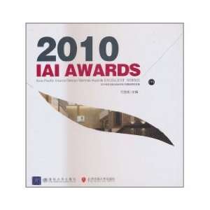 2010 Asia Pacific Interior Design Biennial Grand Prix set 