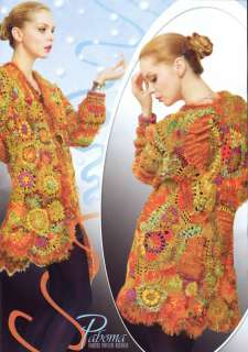 CROCHET PATTERNS Dresses Tops Magazine Cardigan Shawl Duplet 119 