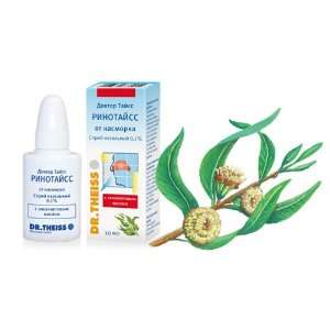   . Theiss   Xylometazoline 0.1% Spray for Stuffy Nose (Rhinitis) 10 ml