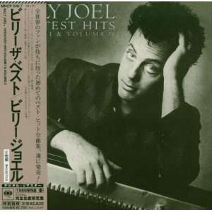 Best 1 & 2 (Mlps) Billy Joel Music