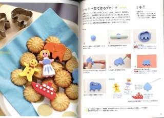 POLYMER CLAY Animals and Zakka   Japanese Craft Book  
