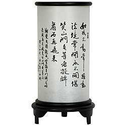 Japanese style 13 inch Kanji Table Lantern (China)  