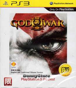 GOD OF WAR 3 III PS3 GAME BRAND NEW & SEALED BEST VER.  