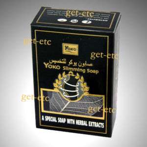 YOKO SLIMMING SOAP 80 g. Effective Slimming Result, HOT  