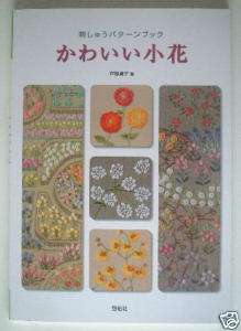 Japanese embroidery works of flowers Pattern book  