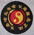 MMA Martial Arts Jeet Kune Do Embroidered PATCH