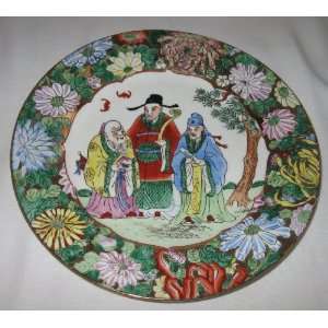  Decorative Chinese Plate Oriental Style 10.5 inches 