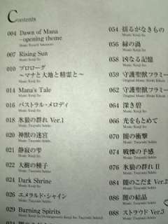 Dawn of Mana Seiken Densetsu 4 piano sheet music book  