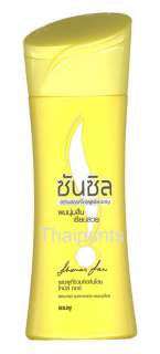 Sunsilk Hair shampoo   Soft & Smooth + Egg & Almond Oil  