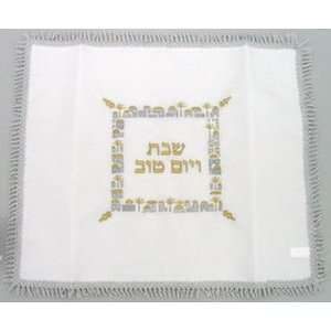  Judaica Shabbat CHALLAH Bread Cover   DISCOUNT  Kitchen 