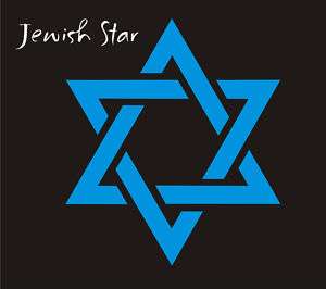 STENCIL 3 Star David Jewish Symbol Hanukkah craft sign  