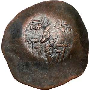 Manuel I Comnenus 1143AD Large Byzantine Rare Authentic Ancient Coin 