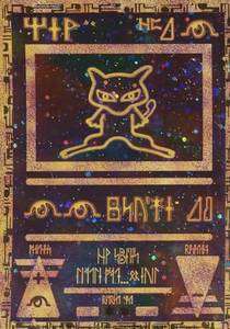 Pokemon Promo Cards RARE HOLO SHINY FOIL CHOOSE Cards EX STAR Movie GB 