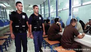 ISRAEL POLICE PRISON SERVICE NACHSHON ELITE PATCH  