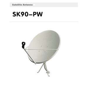   FTA 36  90cm KU Band Satellite Dish Antenna Free To Air Electronics
