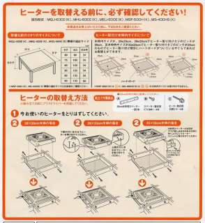 Japanese KOTATSU Foot Warmer Heater Unit NEW NIB  