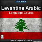 Learn How to Speak LEVANTINE ARABIC Language Audio & Books Training 