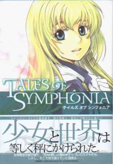 Tales of Symphonia Manga Vol 2 Blade Comics 178p Hitoshi Ichimura 