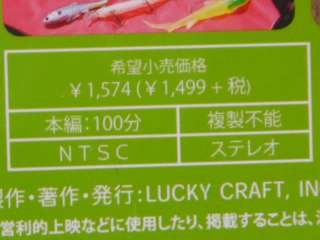 Lucky craft. Web TV Series OGAKEN & SHINGO 100min DVD  